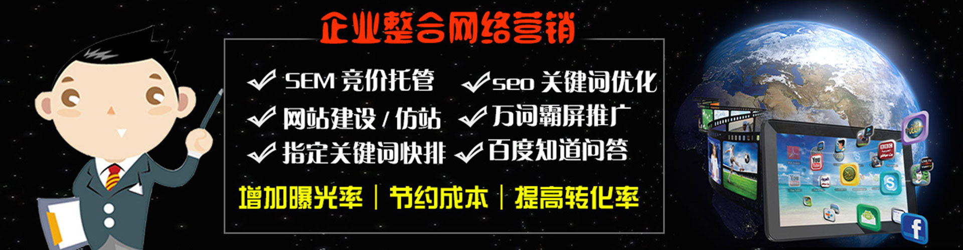 惠安信息流平台