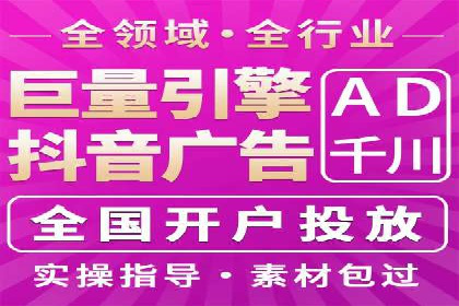 行业案例分享：信息流代运营的创意与执行
